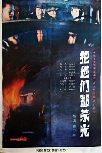 Poster of 愤怒的孤岛