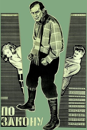Poster of By the Law