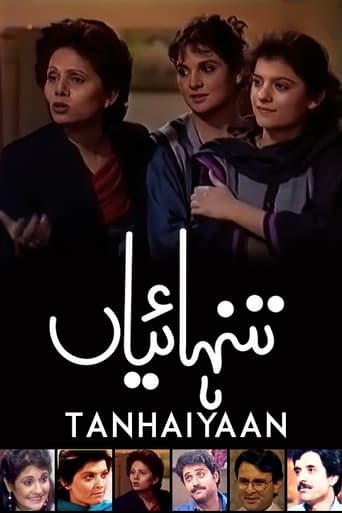 Poster of Tanhaiyan