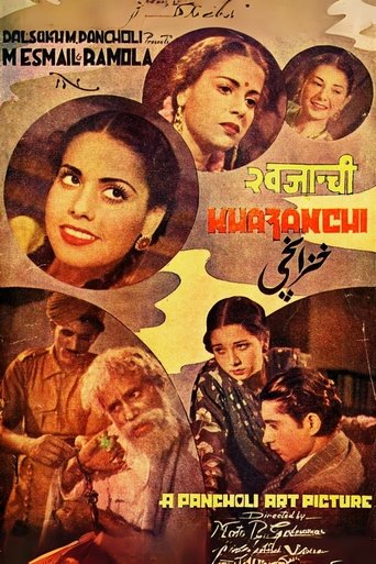 Khazanchi Poster of Khazanchi