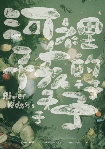 Poster of River Kidsssss
