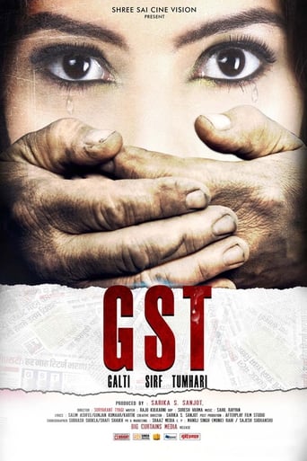 Poster of GST - Galti Sirf Tumhari