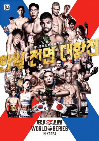 Poster of RIZIN WORLD SERIES in KOREA