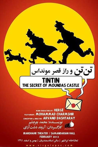 Poster of Tin-Tin and the Secret of Mondas Palace