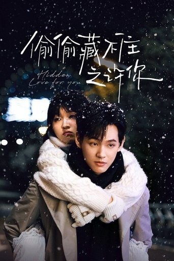 Portrait for Hidden Love for You - Season 1