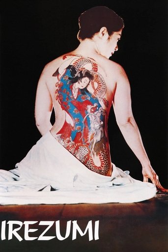 Poster of Irezumi