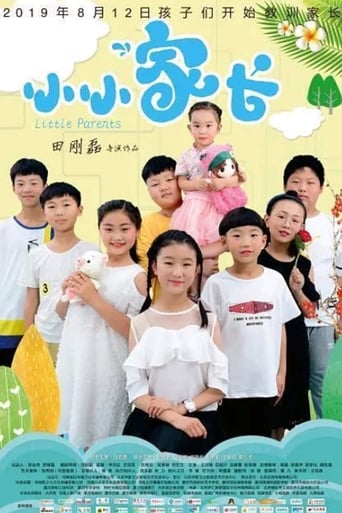 Poster of Little Parents