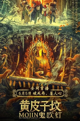 Poster of Mojin: The Tomb of Ghost