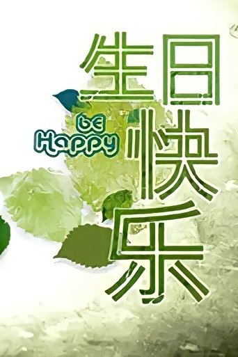 Poster of Be Happy