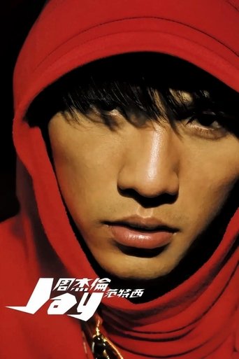 Portrait for 周杰伦 - Season 2