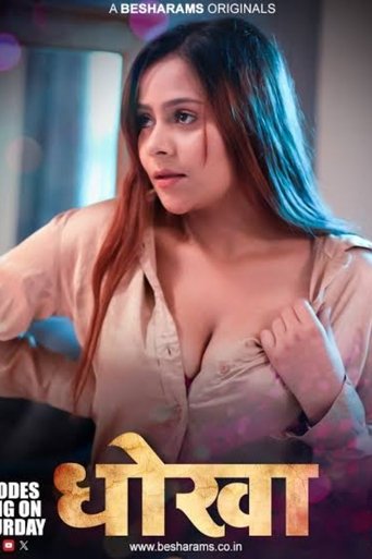 Portrait of Tripti Berra