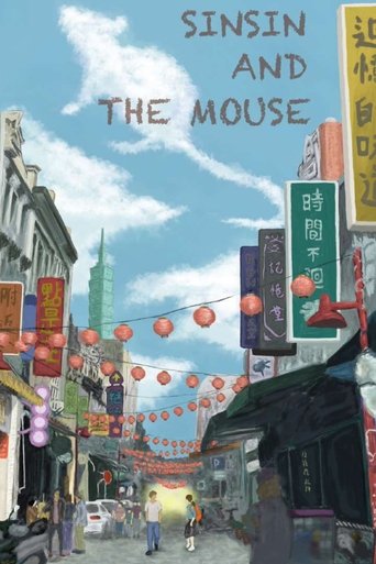 Poster of Sinsin And The Mouse