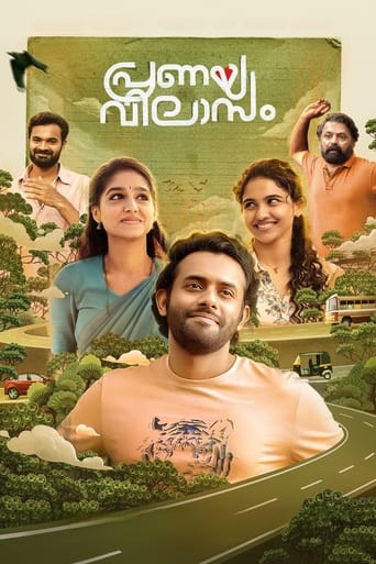 Poster of Pranaya Vilasam