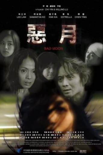 Poster of Bad Moon