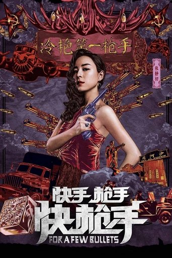 Poster of For a Few Bullets
