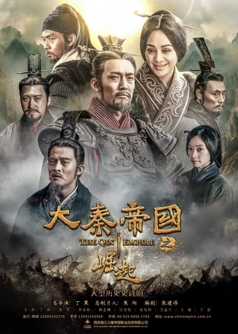 Poster of The Qin Empire Season 3