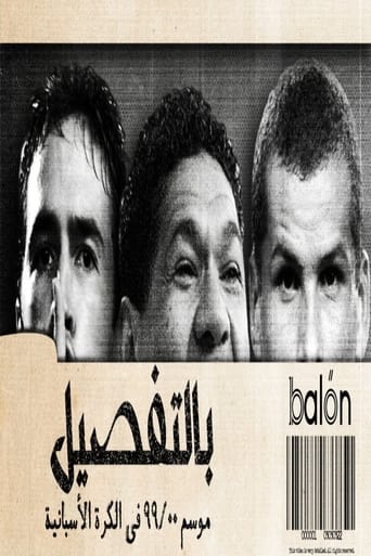 Poster of بالتفصيل: موسم 99/00 في الكرة الأسبانية