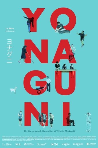 Poster of Yonaguni