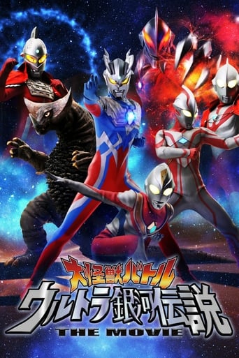 Poster of Mega Monster Battle: Ultra Galaxy Legends The Movie