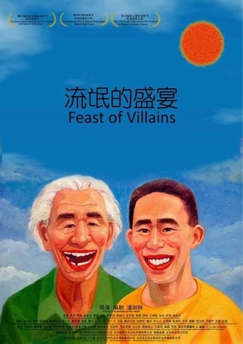 Poster of Feast of Villains