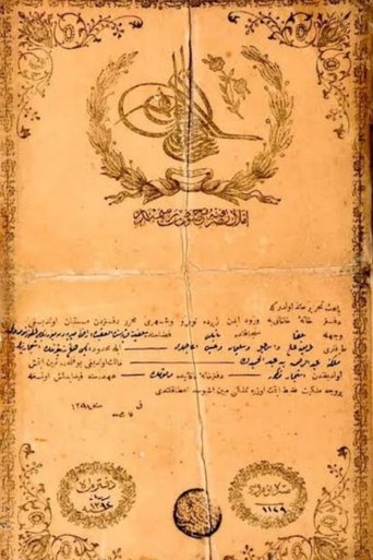 Poster of Title Deed from Moses