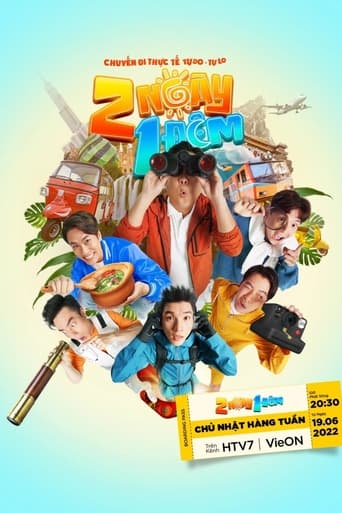 Poster of 2 Ngày 1 Đêm