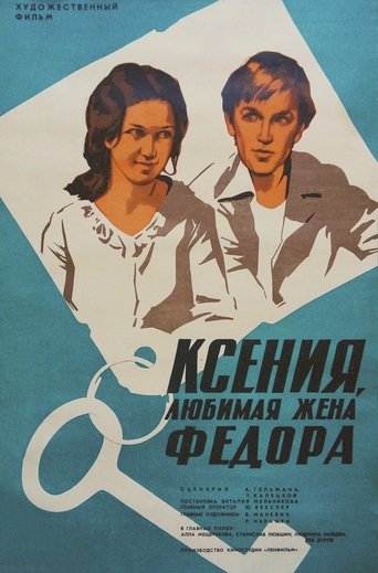 Poster of Kseniya, Fyodor's Beloved Wife