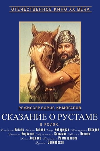 Poster of Legend of Rustam