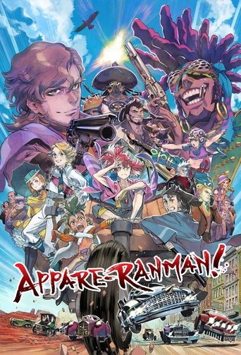 Appare-Ranman! Poster of Appare-Ranman!