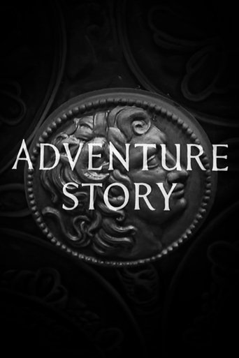 Adventure Story Poster of Adventure Story