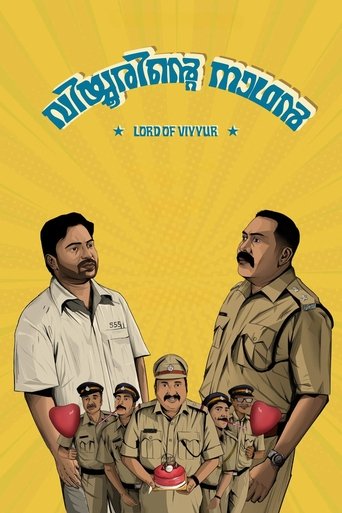Poster of Viyyurinte Naathan
