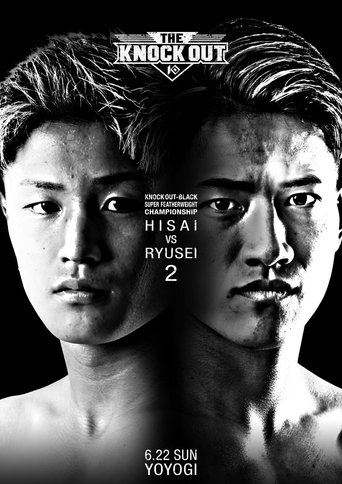 Poster of THE KNOCK OUT
