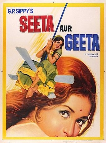 Poster of Seeta and Geeta