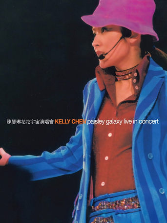 Poster of Kelly Chen Paisley Galaxy Live In Concert Karaoke DVD