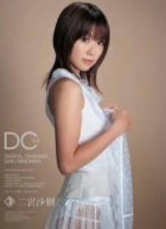 Poster of DIGITAL CHANNEL Saki Ninomiya