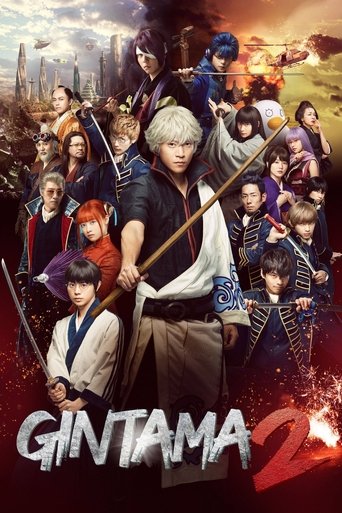 Poster of Gintama 2: Rules are Made to Be Broken