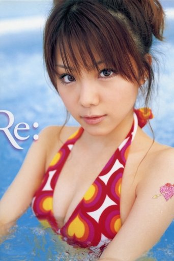 Poster of Tanaka Reina ~Re:~