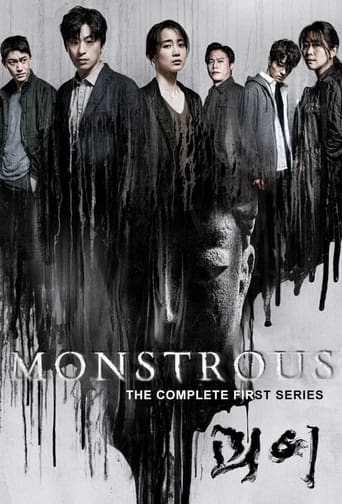 Poster of Monstrous