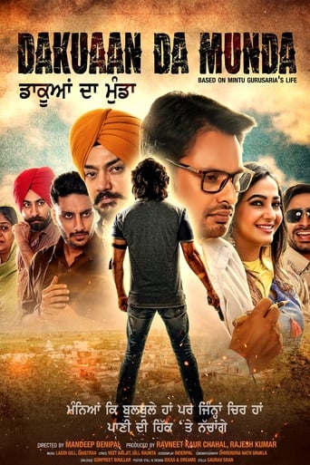 Poster of Dakuaan Da Munda