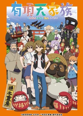 Portrait for The Eccentric Family - Season 1