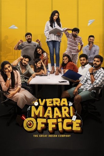 Portrait for Vera Maari Office - Season 1