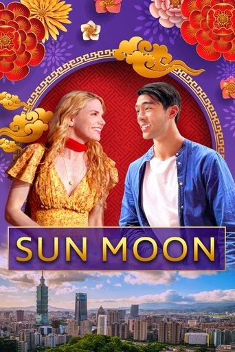 Poster of Sun Moon