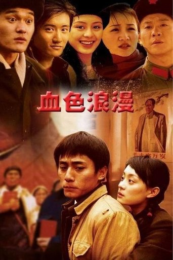 Portrait for Romantic Life - Season 1