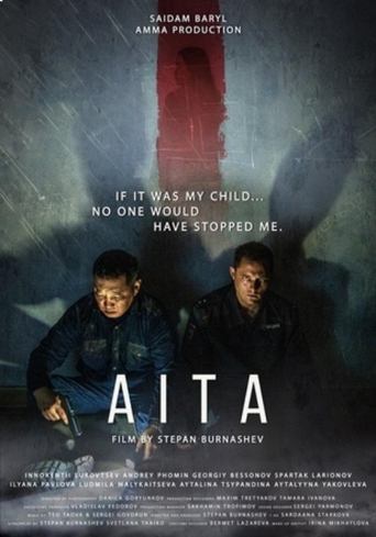 Poster of Aita