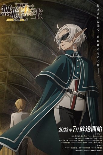 Poster of Mushoku Tensei: Jobless Reincarnation - Guardian Fitz