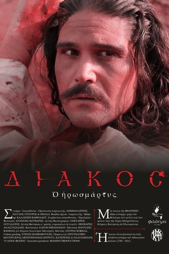 Poster of Diakos the Heroic Martyr