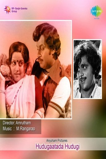 Poster of Hudugatada Hudugi