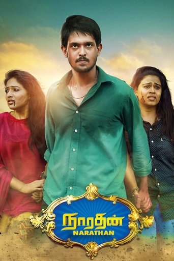 Poster of Narathan