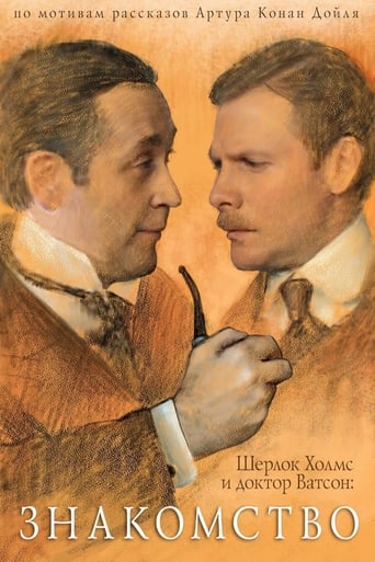 Poster of Sherlock Holmes and Dr. Watson: Acquaintance