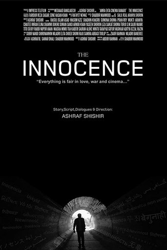 Poster of The Innocence